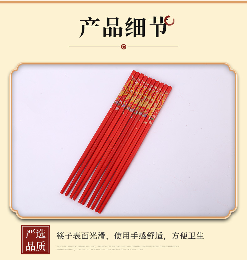 Wedding Chopsticks Chopsticks Festive Chopsticks Wedding Restaurant Wedding Banquet Box Wedding Red Chopsticks