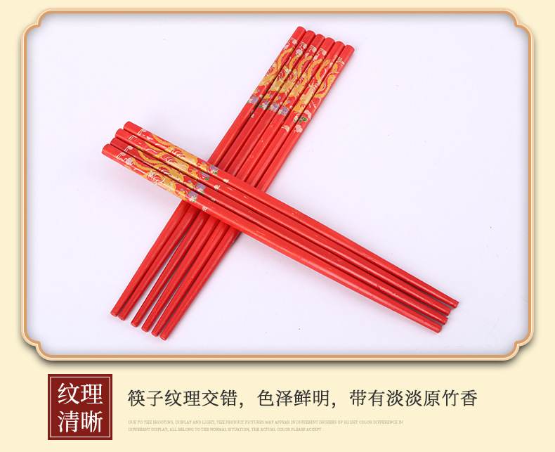 Wedding Chopsticks Chopsticks Festive Chopsticks Wedding Restaurant Wedding Banquet Box Wedding Red Chopsticks