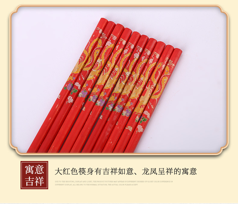 Wedding Chopsticks Chopsticks Festive Chopsticks Wedding Restaurant Wedding Banquet Box Wedding Red Chopsticks