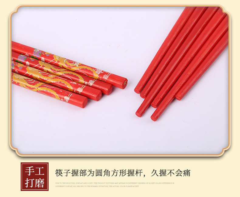 Wedding Chopsticks Chopsticks Festive Chopsticks Wedding Restaurant Wedding Banquet Box Wedding Red Chopsticks