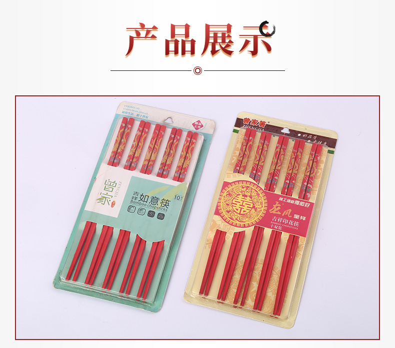 Wedding Chopsticks Chopsticks Festive Chopsticks Wedding Restaurant Wedding Banquet Box Wedding Red Chopsticks