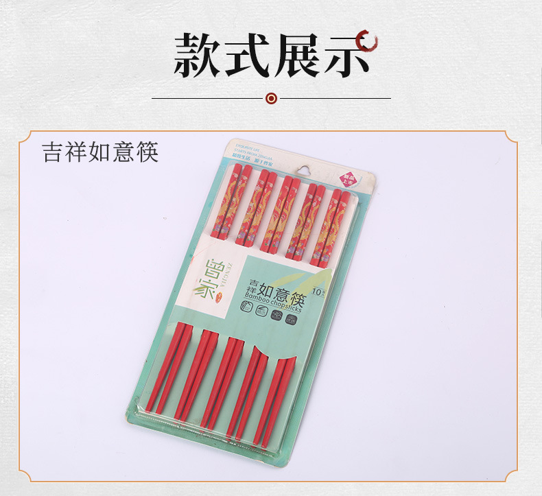 Wedding Chopsticks Chopsticks Festive Chopsticks Wedding Restaurant Wedding Banquet Box Wedding Red Chopsticks