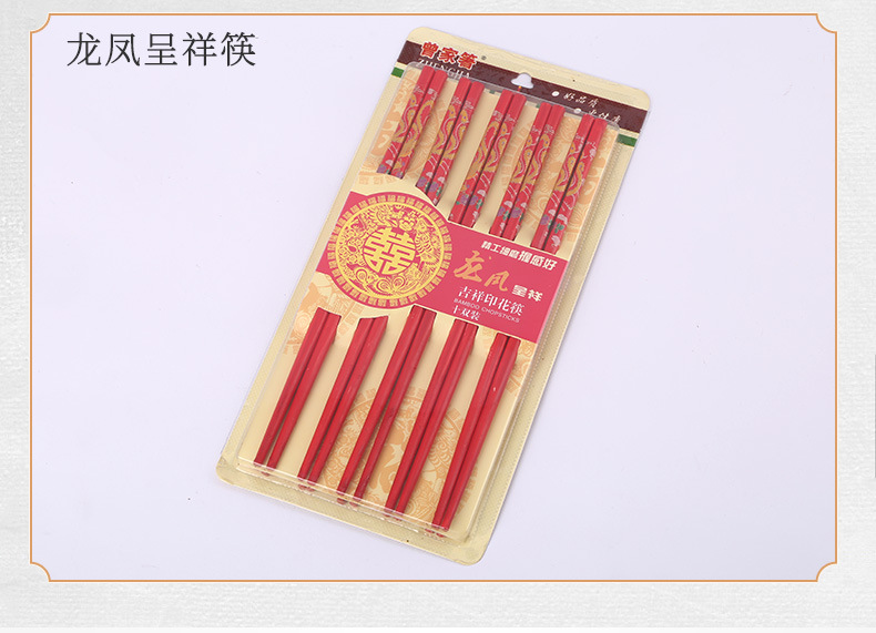 Wedding Chopsticks Chopsticks Festive Chopsticks Wedding Restaurant Wedding Banquet Box Wedding Red Chopsticks