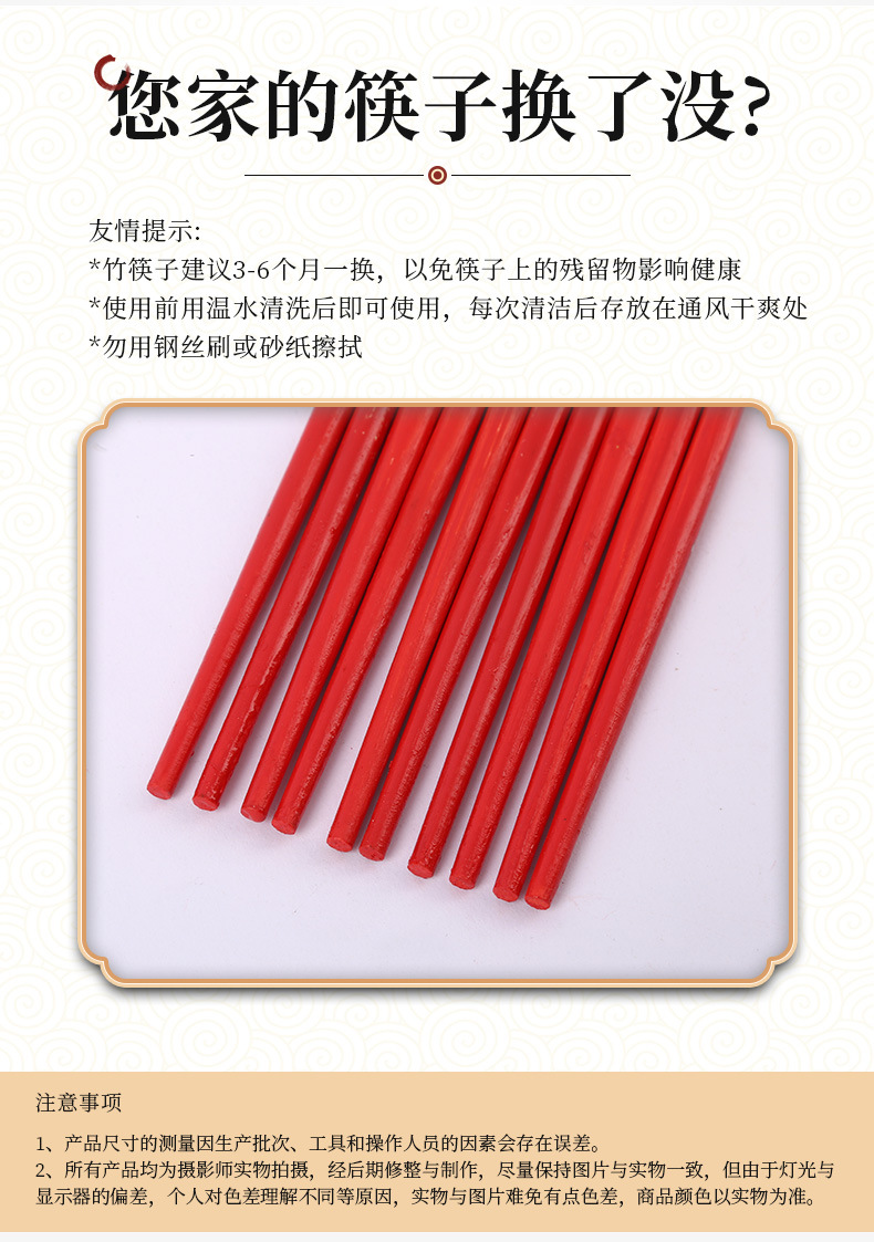 Wedding Chopsticks Chopsticks Festive Chopsticks Wedding Restaurant Wedding Banquet Box Wedding Red Chopsticks