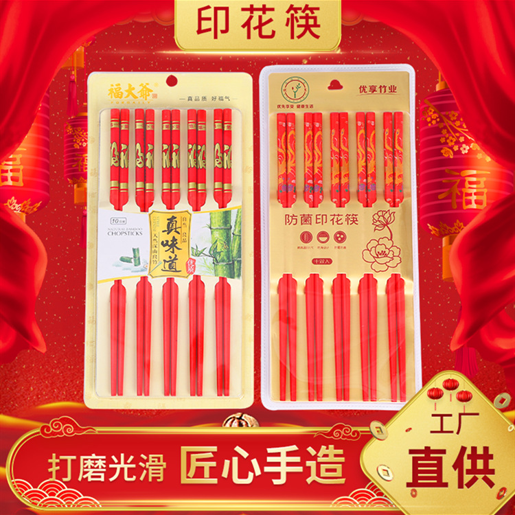 Festive Chopsticks Wedding Celebration Dragon and Phoenix a Pair of Chopsticks Restaurant Wedding Chopsticks