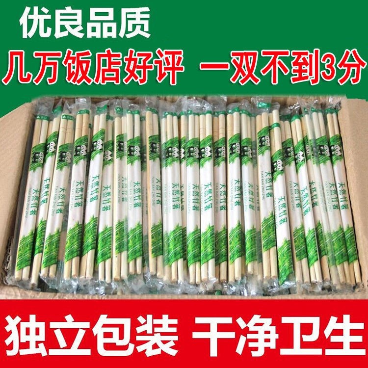 Convenient Sanitary Bamboo Chopsticks Take out Take Away Home Wedding Fast Food Restaurant Cheap round Bowl Chopsticks