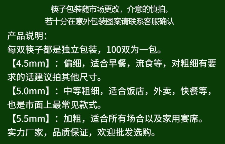 Convenient Sanitary Bamboo Chopsticks Take out Take Away Home Wedding Fast Food Restaurant Cheap round Bowl Chopsticks Convenient Sanitary Bamboo Chopsticks Take out Take Away Home Wedding Fast Food Restaurant Cheap round Bowl Chopsticks