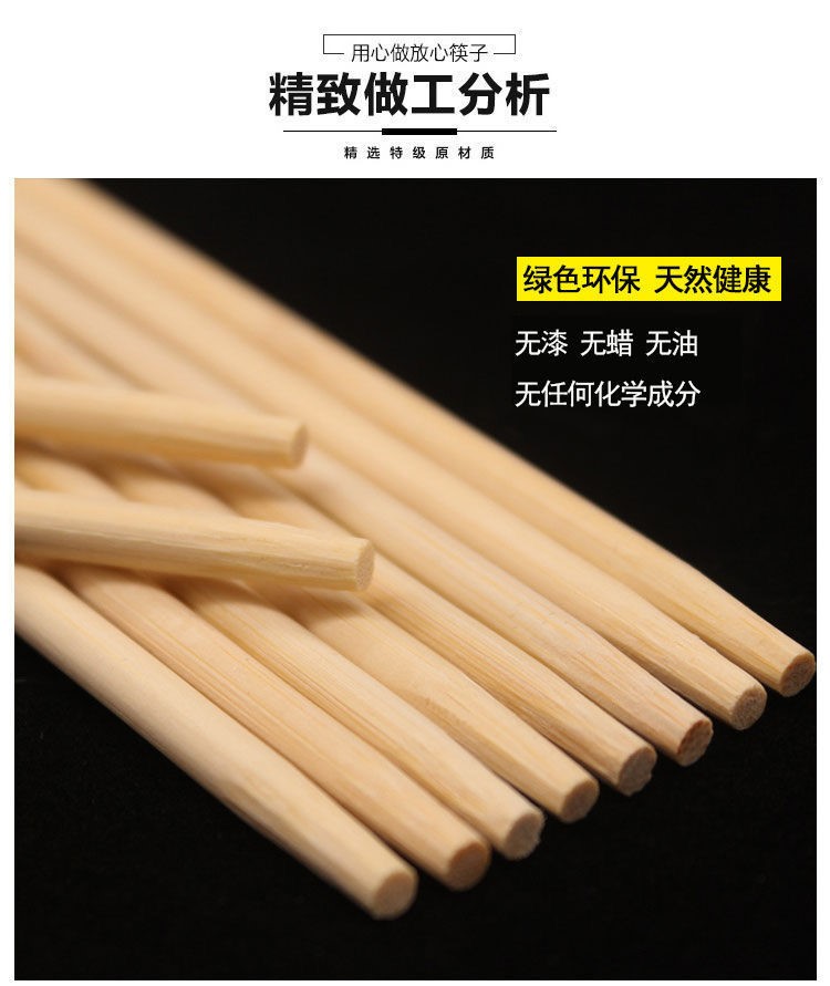 Convenient Sanitary Bamboo Chopsticks Take out Take Away Home Wedding Fast Food Restaurant Cheap round Bowl Chopsticks Convenient Sanitary Bamboo Chopsticks Take out Take Away Home Wedding Fast Food Restaurant Cheap round Bowl Chopsticks