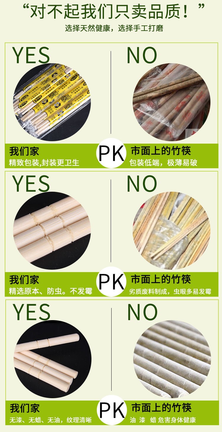 Convenient Sanitary Bamboo Chopsticks Take out Take Away Home Wedding Fast Food Restaurant Cheap round Bowl Chopsticks Convenient Sanitary Bamboo Chopsticks Take out Take Away Home Wedding Fast Food Restaurant Cheap round Bowl Chopsticks