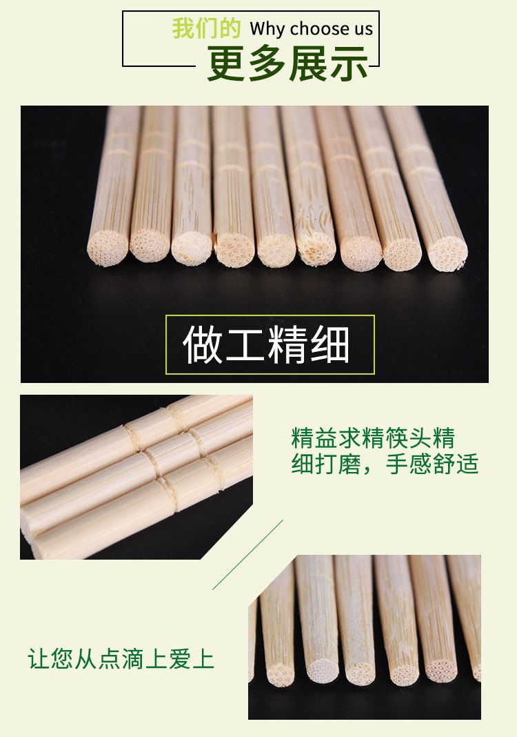 Convenient Sanitary Bamboo Chopsticks Take out Take Away Home Wedding Fast Food Restaurant Cheap round Bowl Chopsticks Convenient Sanitary Bamboo Chopsticks Take out Take Away Home Wedding Fast Food Restaurant Cheap round Bowl Chopsticks