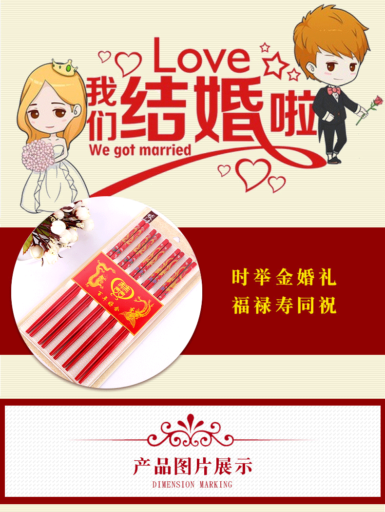Factory Direct Sales Wedding Wedding Chopsticks Wedding Banquet Festive Red Chopsticks Gift Red Wedding Chopsticks