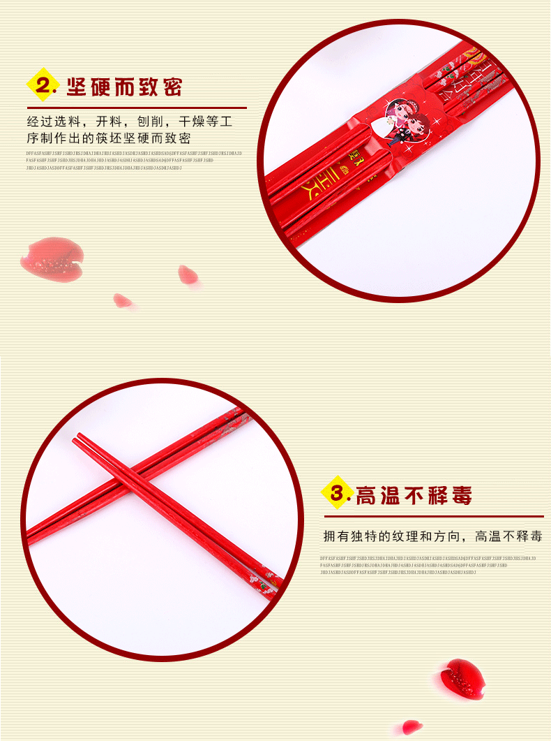 Factory Direct Sales Wedding Wedding Chopsticks Wedding Banquet Festive Red Chopsticks Gift Red Wedding Chopsticks