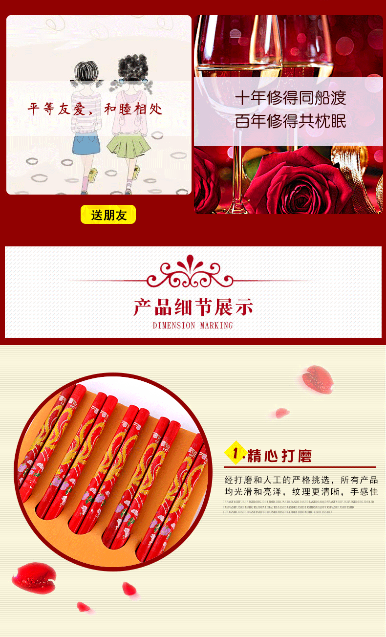 Factory Direct Sales Wedding Wedding Chopsticks Wedding Banquet Festive Red Chopsticks Gift Red Wedding Chopsticks