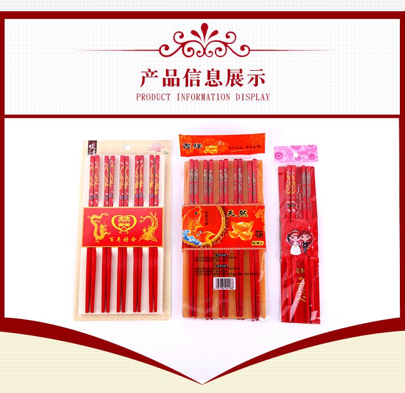 Factory Direct Sales Wedding Wedding Chopsticks Wedding Banquet Festive Red Chopsticks Gift Red Wedding Chopsticks