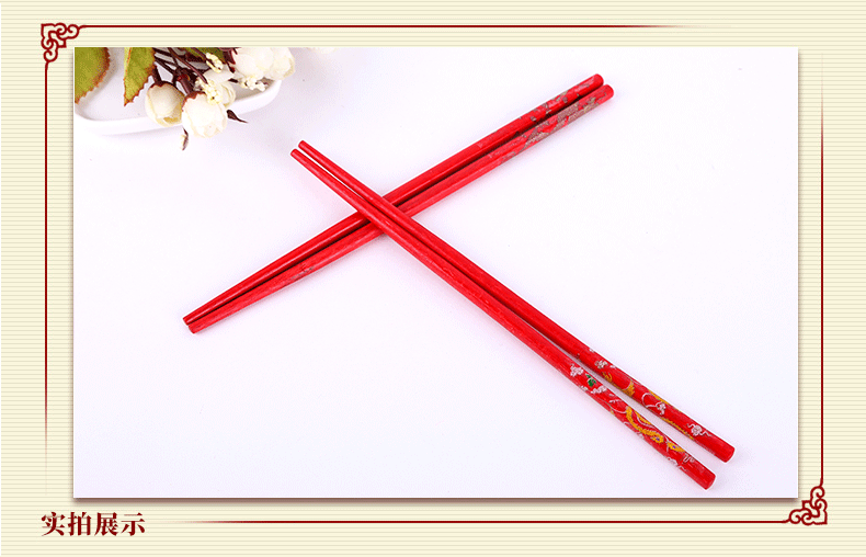 Factory Direct Sales Wedding Wedding Chopsticks Wedding Banquet Festive Red Chopsticks Gift Red Wedding Chopsticks