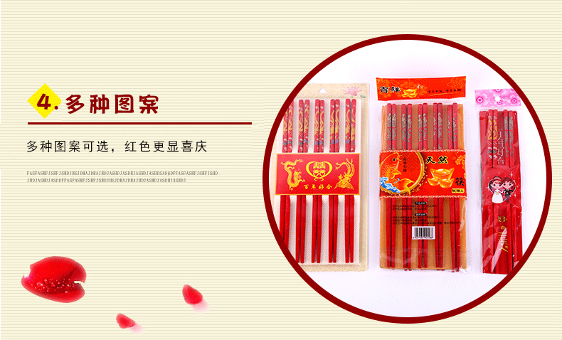 Factory Direct Sales Wedding Wedding Chopsticks Wedding Banquet Festive Red Chopsticks Gift Red Wedding Chopsticks