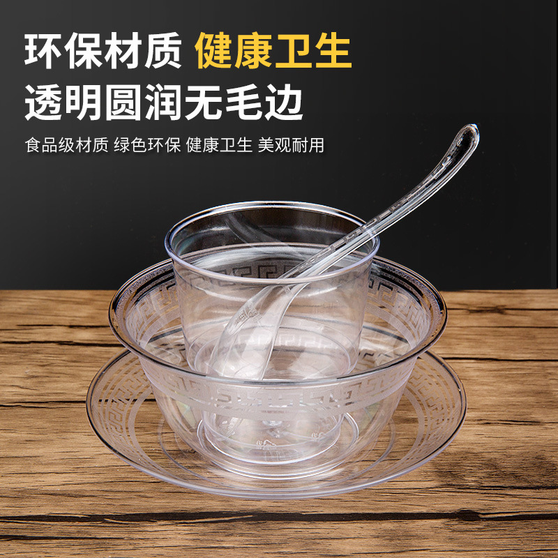 Bowl Chopsticks Set FourPiece Set Home Wedding Banquet Environmental Protection HighGrade Hard Plastic Bowl Dish Picnic