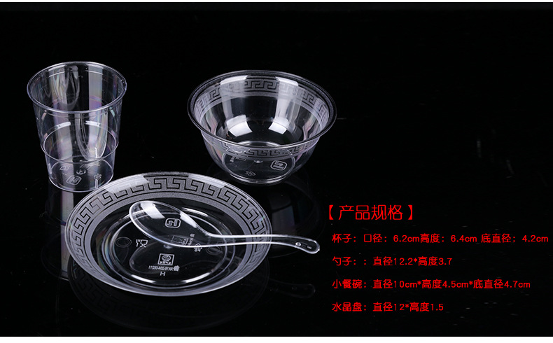 Bowl Chopsticks Set FourPiece Set Home Wedding Banquet Environmental Protection HighGrade Hard Plastic Bowl Dish Picnic Bowl Chopsticks Set FourPiece Set Home Wedding Banquet Environmental Protection HighGrade Hard Plastic Bowl Dish Picnic