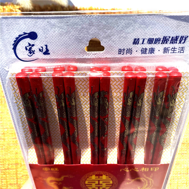 Wedding Chopsticks Red Dragon and Phoenix Set Chopsticks Wedding Wedding Chopsticks Wedding Chopsticks Red Dragon and Phoenix Set Chopsticks Wedding Wedding Chopsticks