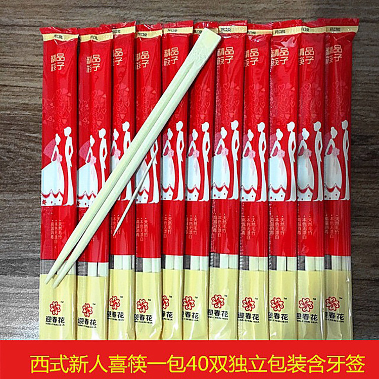 Disposable Bamboo Chopsticks One-Piece Twin Chopsticks Wedding Independent Packaging Customizable Wedding Chopsticks