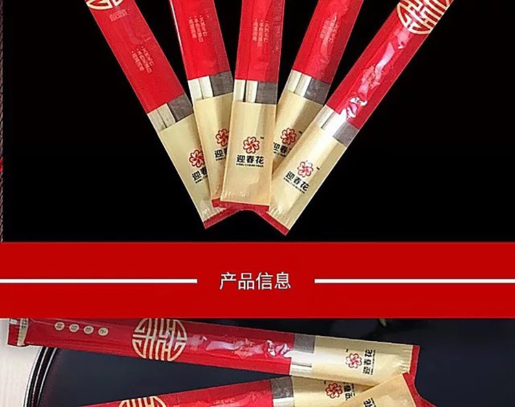 Disposable Bamboo Chopsticks One-Piece Twin Chopsticks Wedding Independent Packaging Customizable Wedding Chopsticks