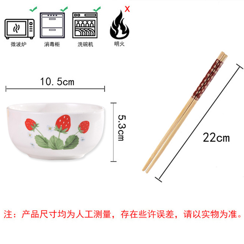 cartoon calf eat rice bowl strawberry ceramic bowl tableware business will sell chopsticks set wedding with hand gifts
