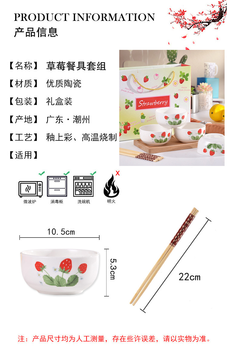 cartoon calf eat rice bowl strawberry ceramic bowl tableware business will sell chopsticks set wedding with hand gifts cartoon calf eat rice bowl strawberry ceramic bowl tableware business will sell chopsticks set wedding with hand gifts