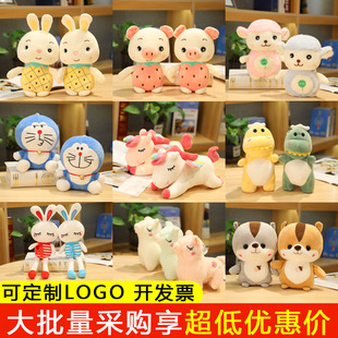Cute Teddy Bear Huggy Bear Doll Bear Pillow Rag Doll Small Plush Toy Get Girls Birthday Gifts Free