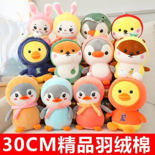 Cute Teddy Bear Huggy Bear Doll Bear Pillow Rag Doll Small Plush Toy Get Girls Birthday Gifts Free