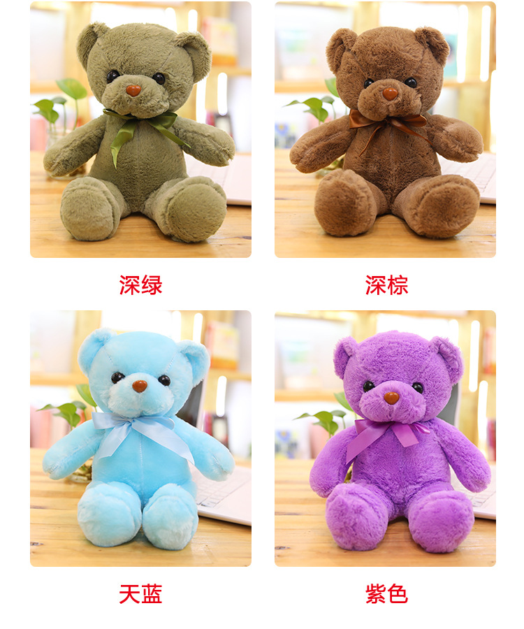 Cute Teddy Bear Huggy Bear Doll Bear Pillow Rag Doll Small Plush Toy Get Girls Birthday Gifts Free