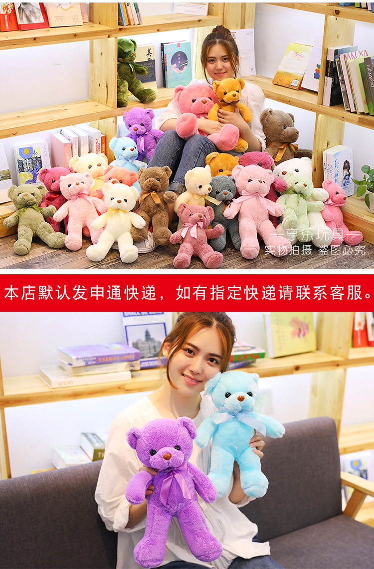 Cute Teddy Bear Huggy Bear Doll Bear Pillow Rag Doll Small Plush Toy Get Girls Birthday Gifts Free