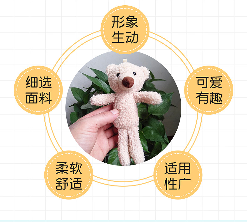 2021 New Teddy Bear Plush Doll T-shirt Pendant Spot I Wholesale Ins Toothpick Bear Pendant Doll Decoration