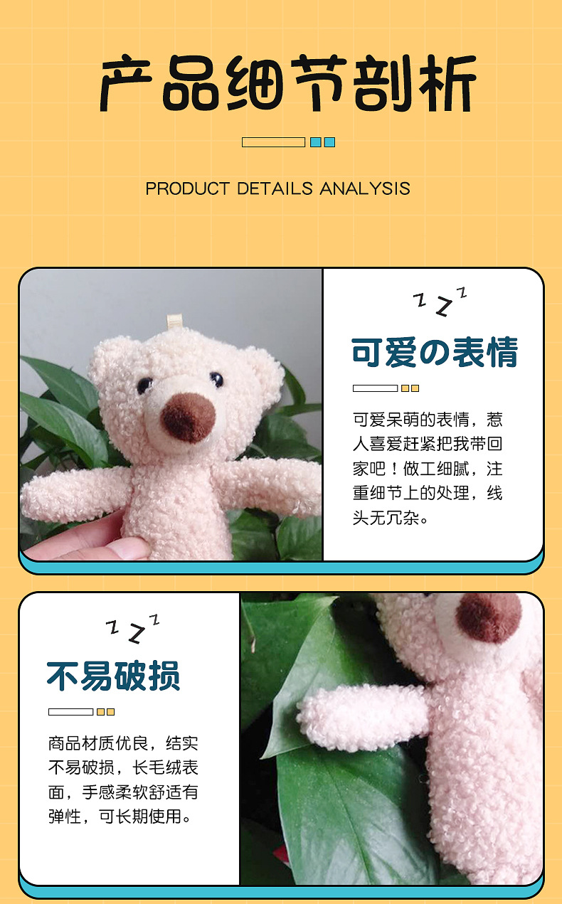 2021 New Teddy Bear Plush Doll T-shirt Pendant Spot I Wholesale Ins Toothpick Bear Pendant Doll Decoration