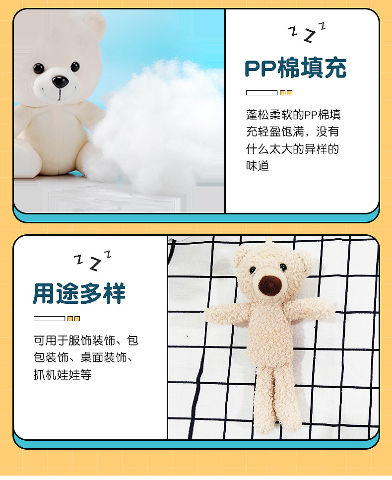 2021 New Teddy Bear Plush Doll T-shirt Pendant Spot I Wholesale Ins Toothpick Bear Pendant Doll Decoration