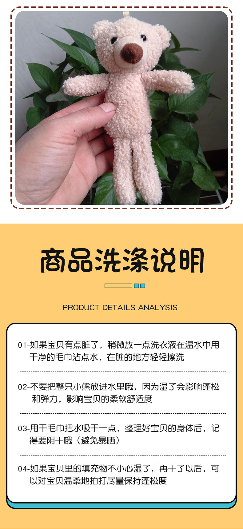 2021 New Teddy Bear Plush Doll T-shirt Pendant Spot I Wholesale Ins Toothpick Bear Pendant Doll Decoration