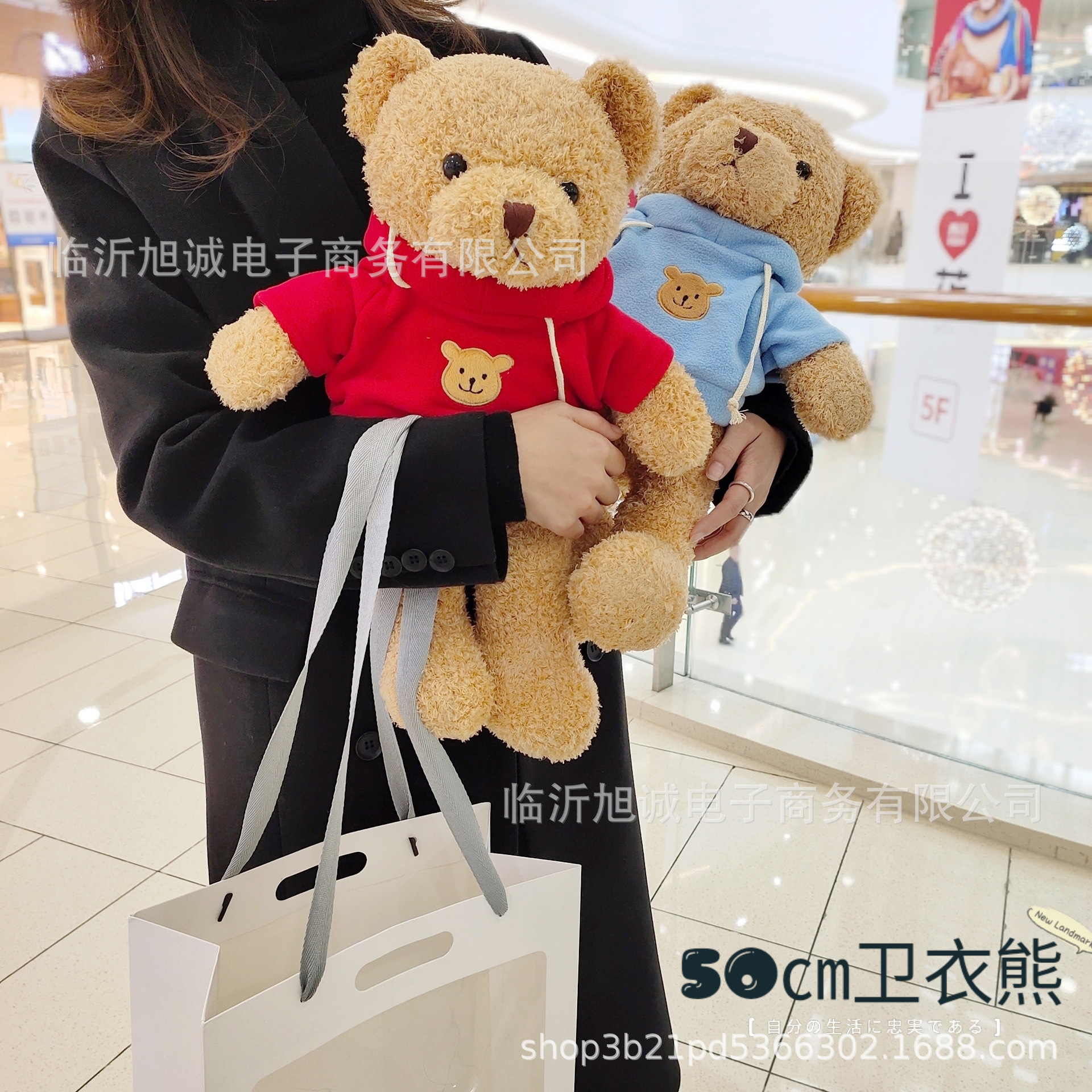 Wholesale Teddy Bear Doll Plush Toys Push Doll Christmas Christmas Eve Birthday Gift for Boys and Girls