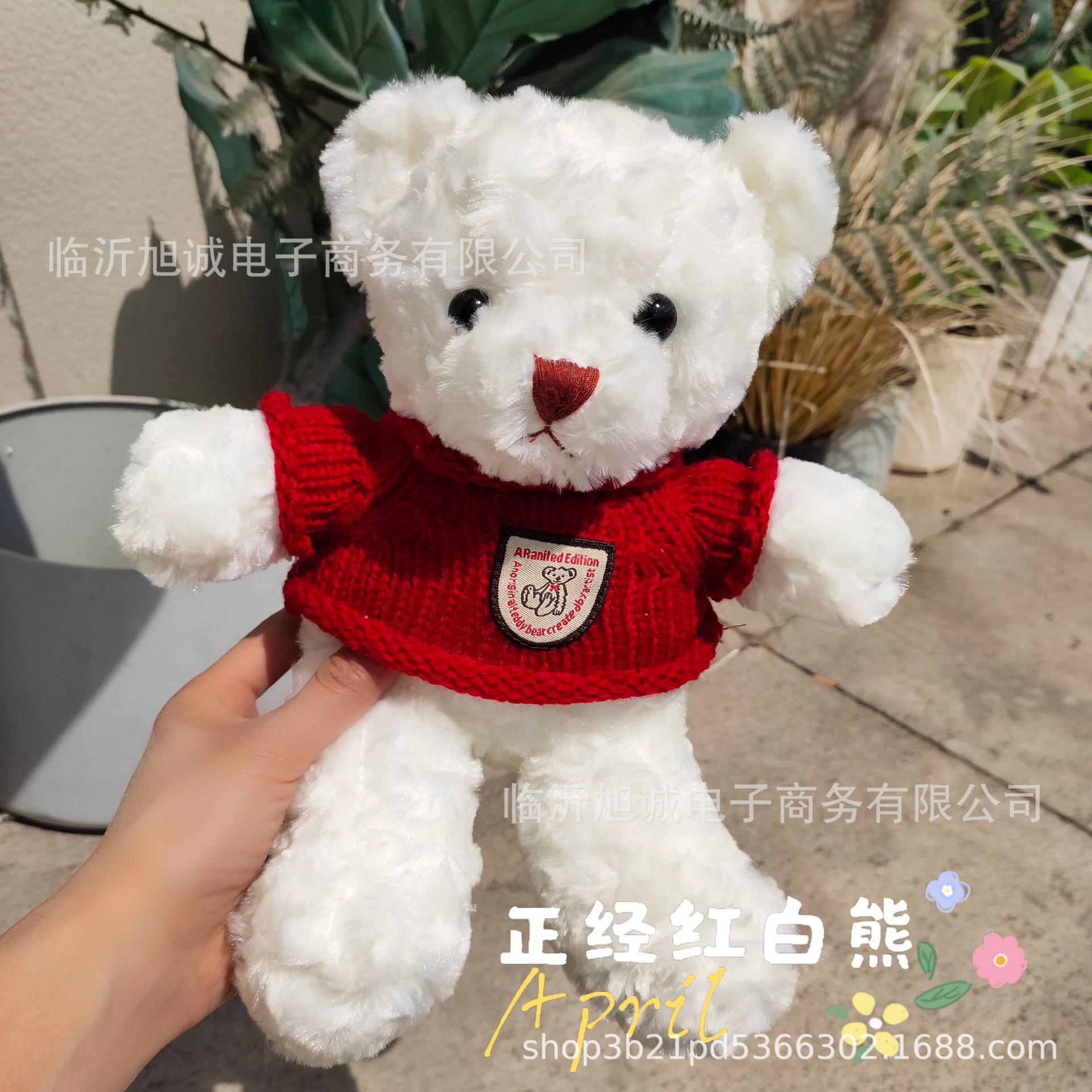 Wholesale Teddy Bear Doll Plush Toys Push Doll Christmas Christmas Eve Birthday Gift for Boys and Girls