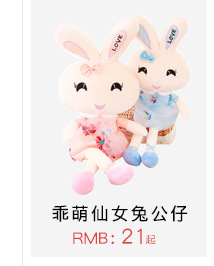 Large Panda Doll Ragdoll Online Shop Agent Children's Birthday Plush Toy Teddy Bear Wholesale Gifts