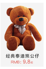Large Panda Doll Ragdoll Online Shop Agent Children's Birthday Plush Toy Teddy Bear Wholesale Gifts