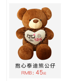 Large Panda Doll Ragdoll Online Shop Agent Children's Birthday Plush Toy Teddy Bear Wholesale Gifts