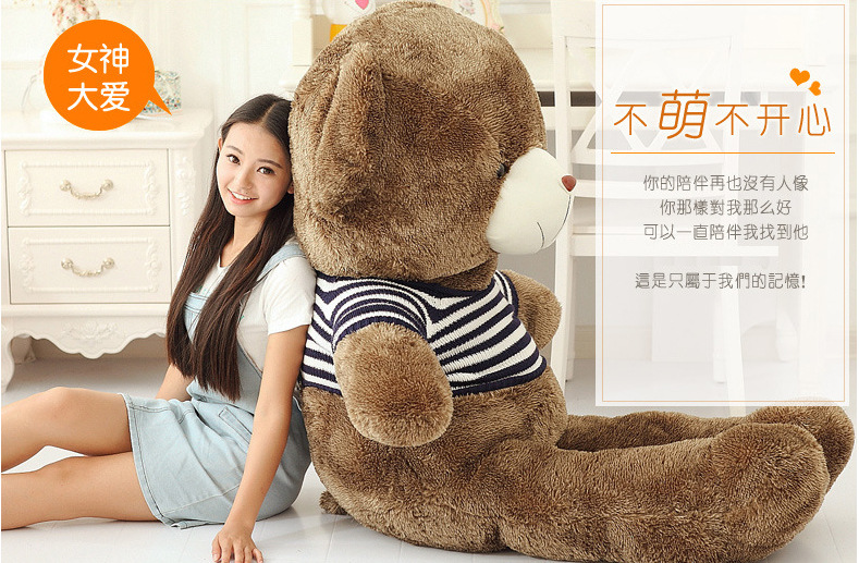 Large Panda Doll Ragdoll Online Shop Agent Children's Birthday Plush Toy Teddy Bear Wholesale Gifts