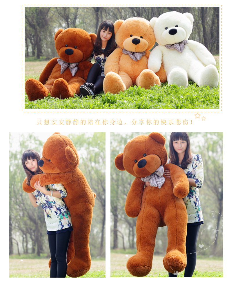 Large Panda Doll Ragdoll Online Shop Agent Children's Birthday Plush Toy Teddy Bear Wholesale Gifts