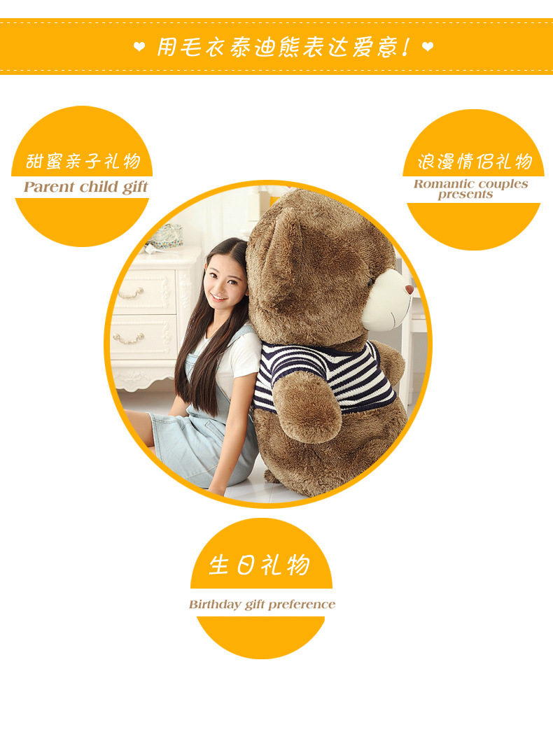 Large Panda Doll Ragdoll Online Shop Agent Children's Birthday Plush Toy Teddy Bear Wholesale Gifts