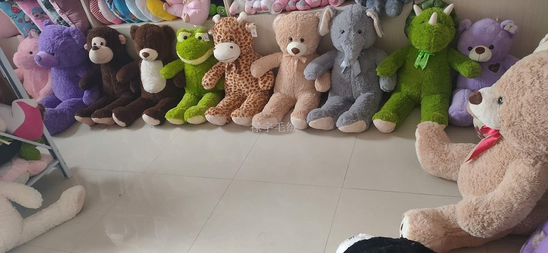 Teddy bear cuddle bear doll doll heart bear hybrid animal
