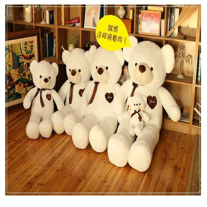 Teddy bear cuddle bear doll doll heart bear hybrid animal Teddy bear cuddle bear doll doll heart bear hybrid animal