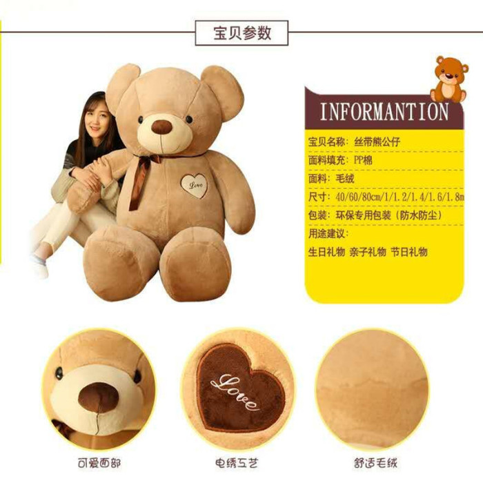 Teddy bear cuddle bear doll doll heart bear hybrid animal Teddy bear cuddle bear doll doll heart bear hybrid animal