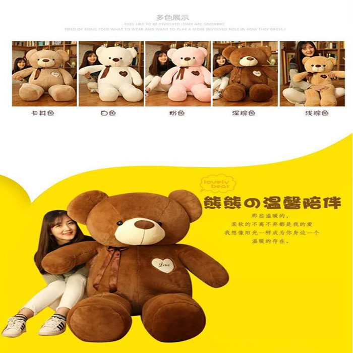 Teddy bear cuddle bear doll doll heart bear hybrid animal Teddy bear cuddle bear doll doll heart bear hybrid animal