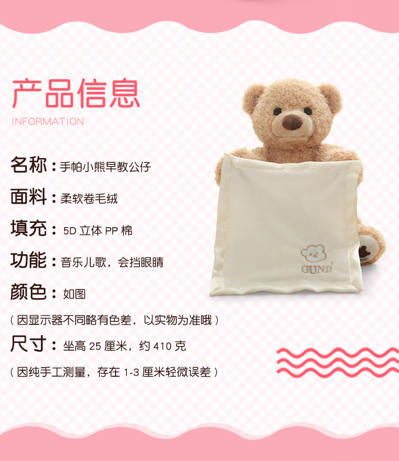 New Toy Bear Amazon Hidden Cat Bear Talking Teddy Bear Electric Plush Toy Wholesale New Toy Bear Amazon Hidden Cat Bear Talking Teddy Bear Electric Plush Toy Wholesale