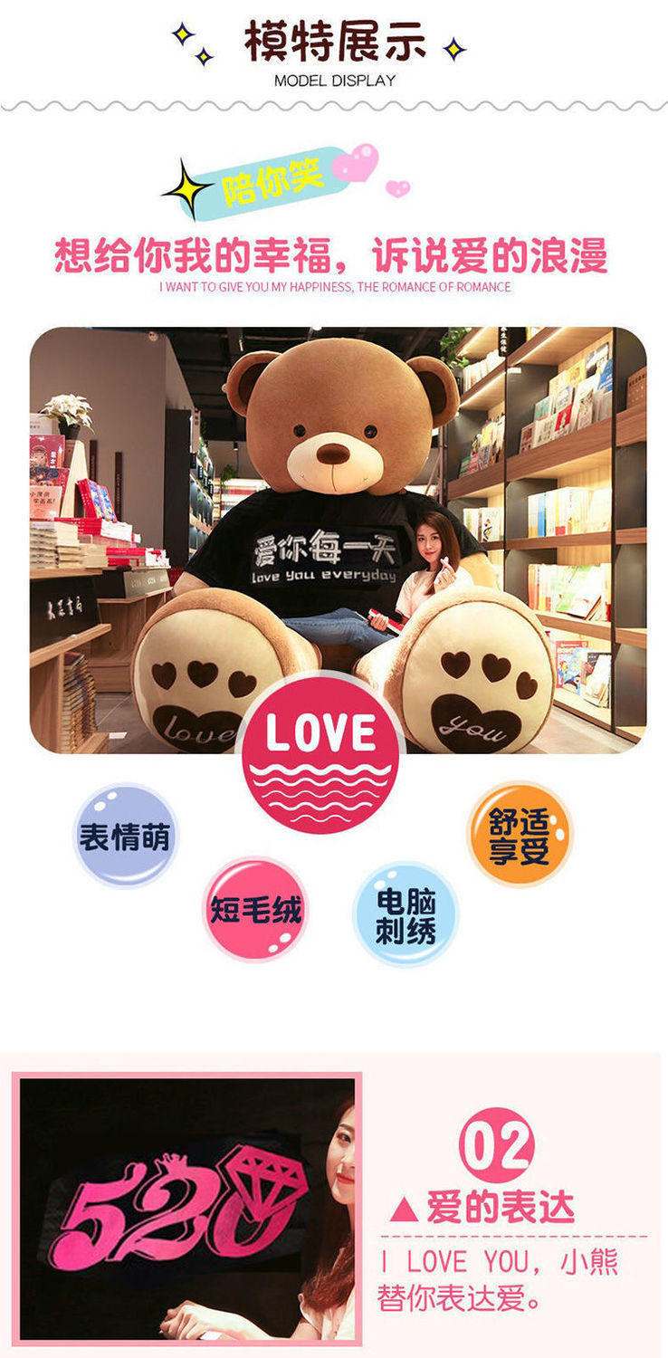 Large Bear Internet Celebrity Teddy Bear Doll Plush Hair Generation Doll Douyin Stall Toy Bear Large Bear Internet Celebrity Teddy Bear Doll Plush Hair Generation Doll Douyin Stall Toy Bear