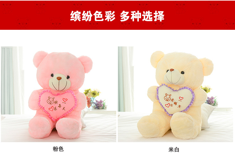 Hot Sale Teddy Bear Doll Plush Toys Doll Luminous Toy Bear Ragdoll Birthday Gift One Product Dropshipping